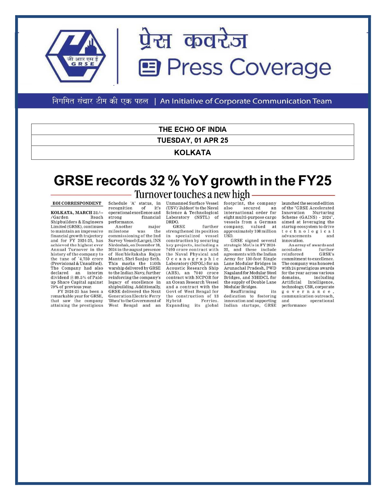 Press Coverage : GRSE records 32% YoY growth in the FY25